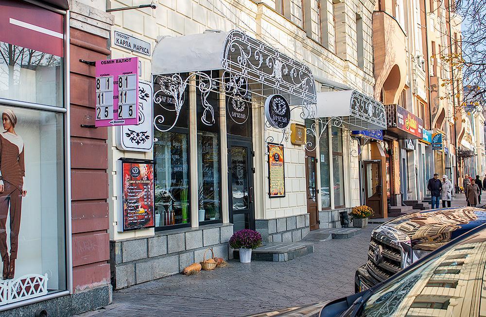 Astoria Hotel Днепър Екстериор снимка