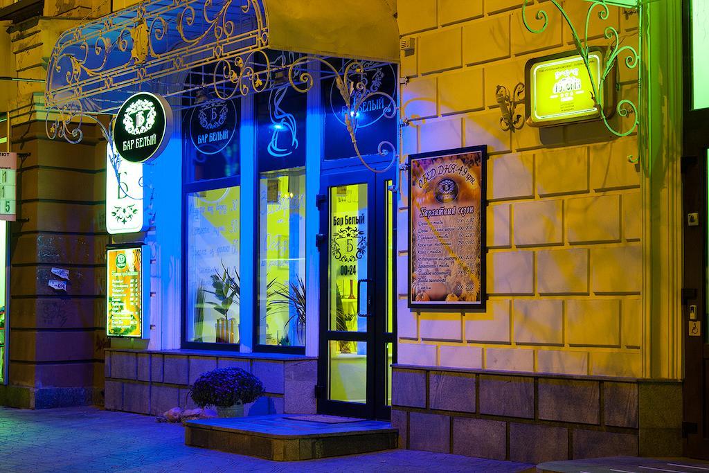 Astoria Hotel Днепър Екстериор снимка